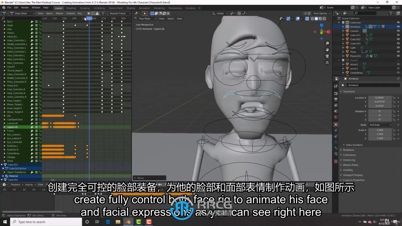 【中文字幕】Blender 3D角色创作与动画技能训练视频教程