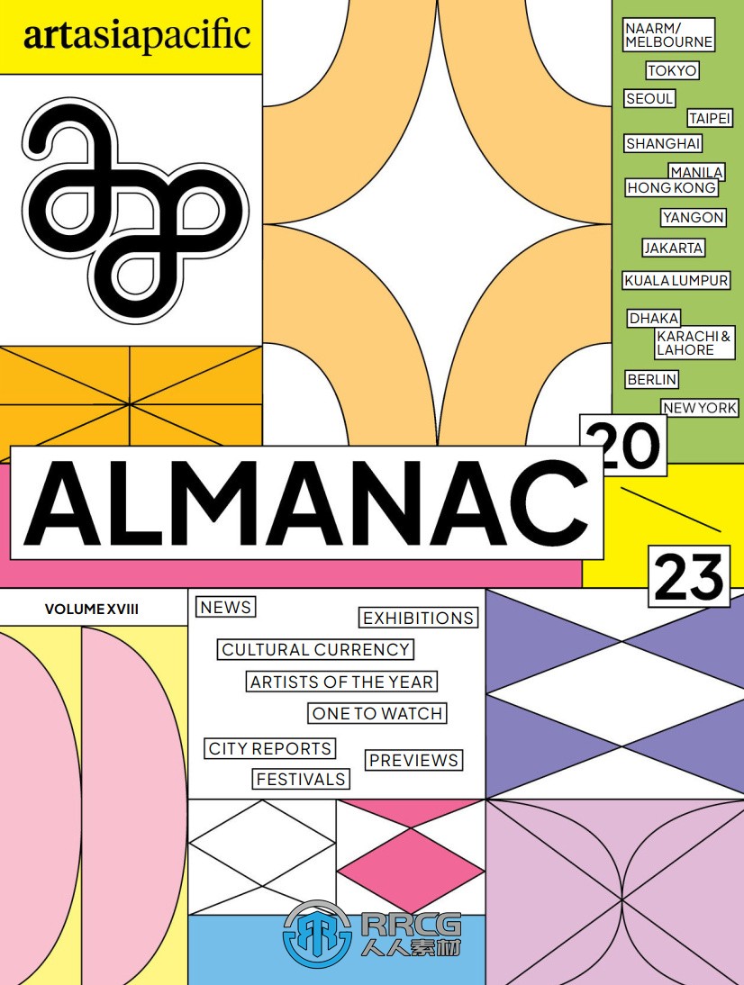 《ArtAsiaPacific亚洲当代艺术与文化》杂志2023年度全集
