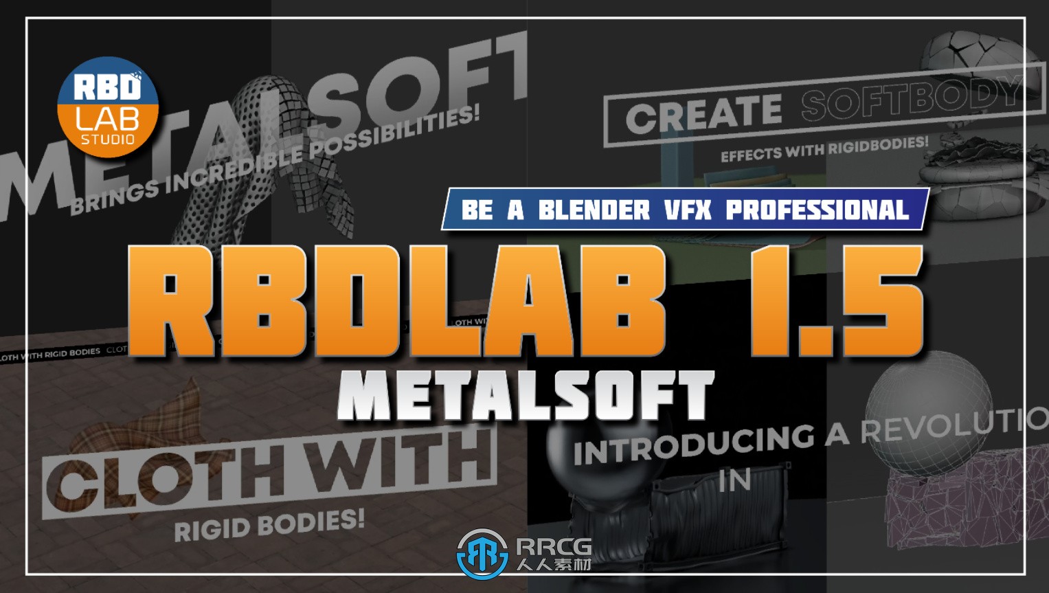 RBDLab断裂破碎Blender插件V1.5版