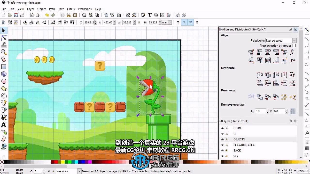 【中文字幕】Inkscape马里奥风格2D游戏美术设计视频教程