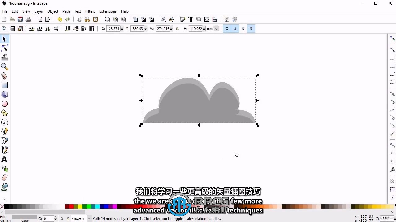 【中文字幕】Inkscape马里奥风格2D游戏美术设计视频教程