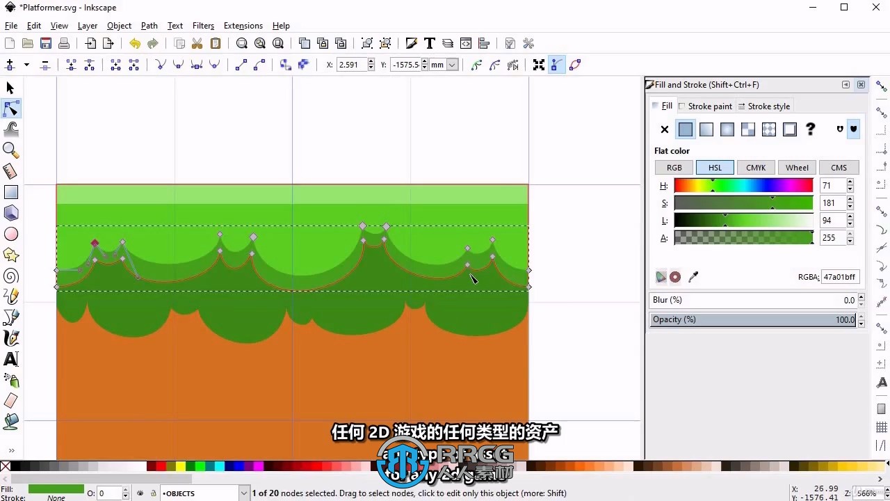 【中文字幕】Inkscape马里奥风格2D游戏美术设计视频教程