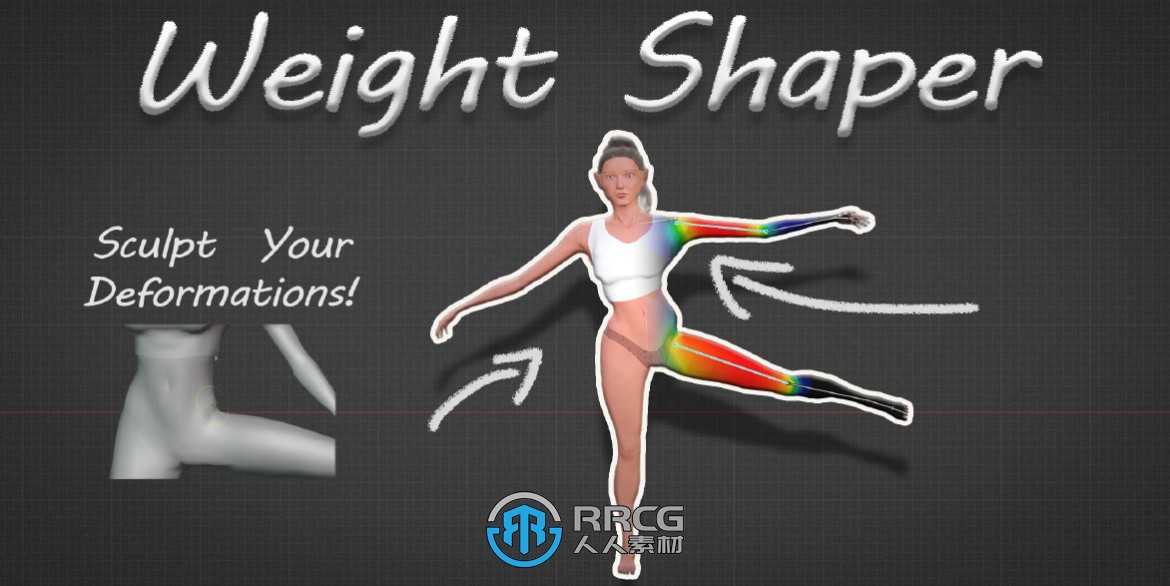 Weight Shaper人物角色骨骼塑形修整Blender插件V1.1.0版