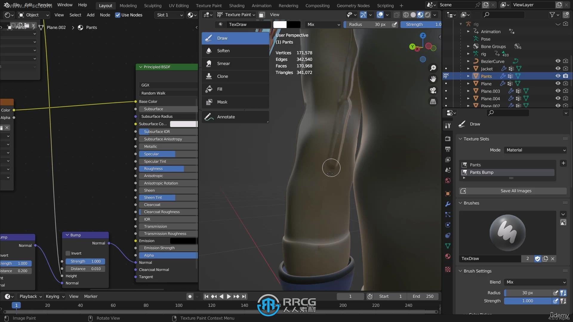 Blender与AI人工智能动画短片制作流程视频教程