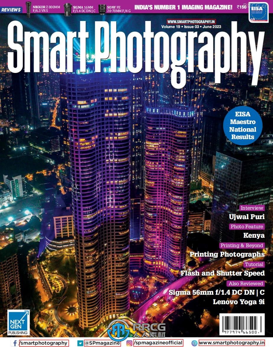 《Smart Photography智能摄影》杂志2023年度全集