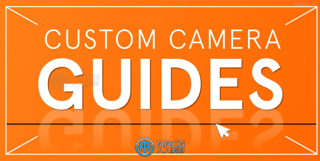 Custom Camera Guides自定义相机向导Blender插件V1.0.2版