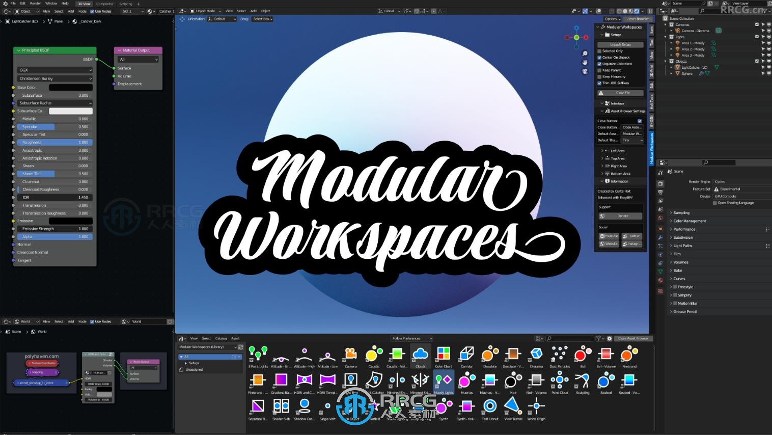 Modular Workspaces模型预设管理Blender插件V1.7版