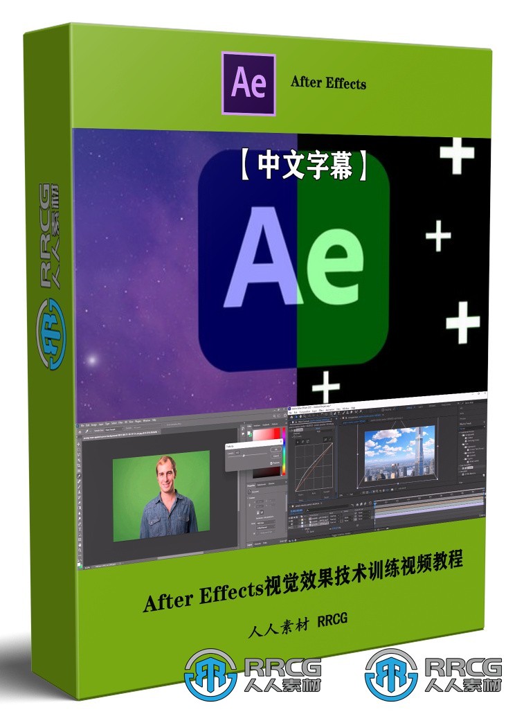 【中文字幕】After Effects视觉效果概念技术训练视频教程