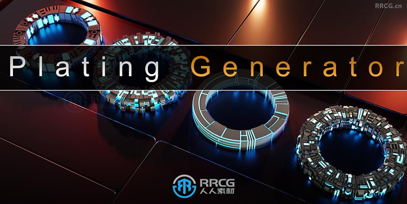 Plating Generator概念艺术建模Blender插件V2.2.1版