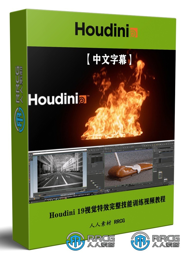 【中文字幕】Houdini 19视觉特效完整技能训练视频教程