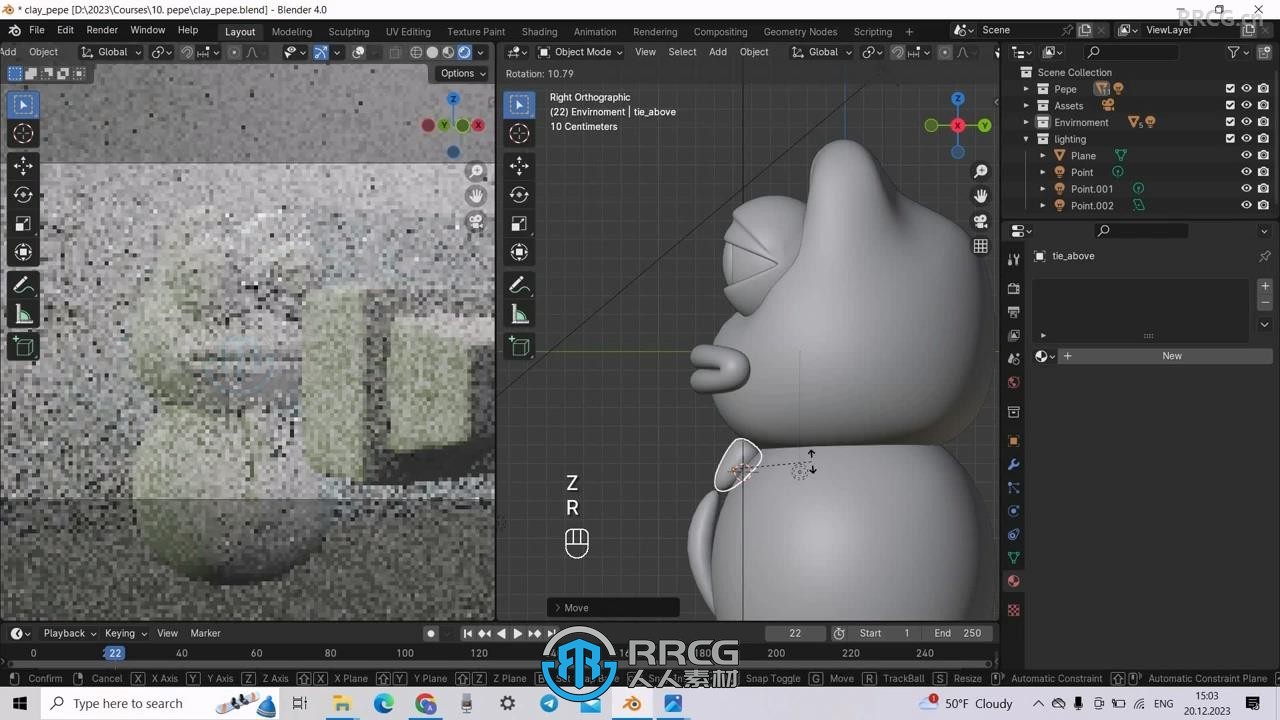 Blender 4.0粘土青蛙3D建模制作视频教程