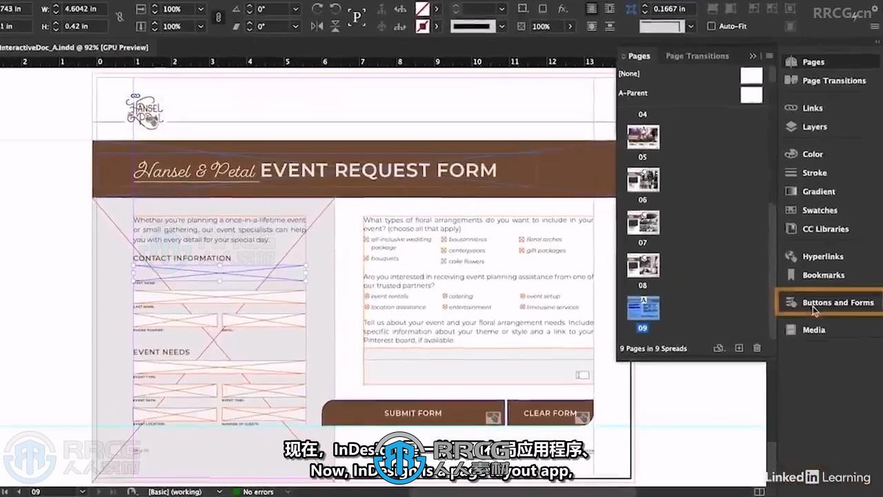 【中文字幕】InDesign 2024排版设计全面核心技术视频教程