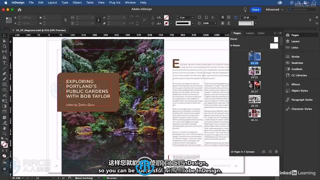 【中文字幕】InDesign 2024排版设计全面核心技术视频教程