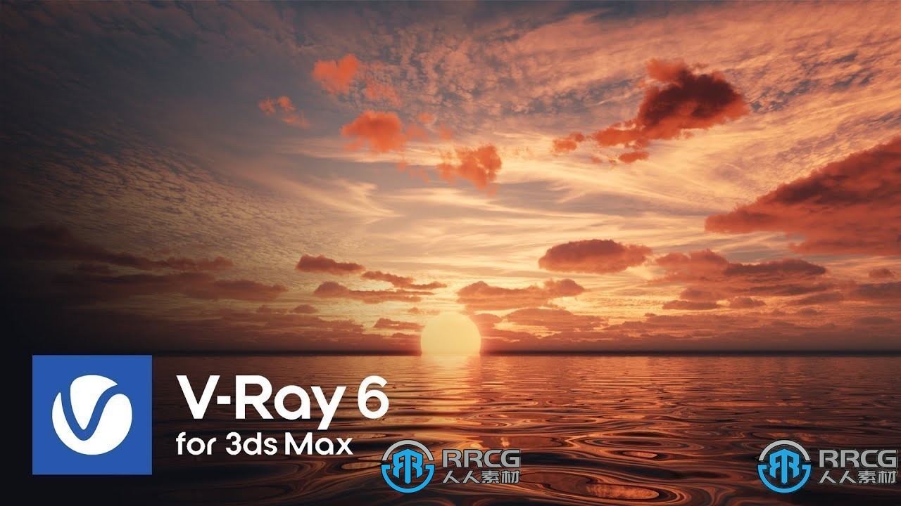 V-Ray 6渲染器3dsmax插件V6.20.03版