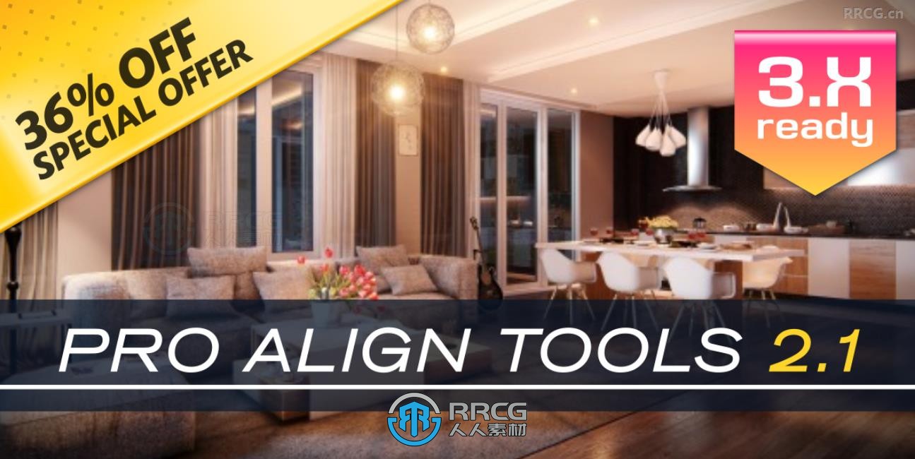 Pro Align Tools专业对齐工具Blender插件V2.1.9版