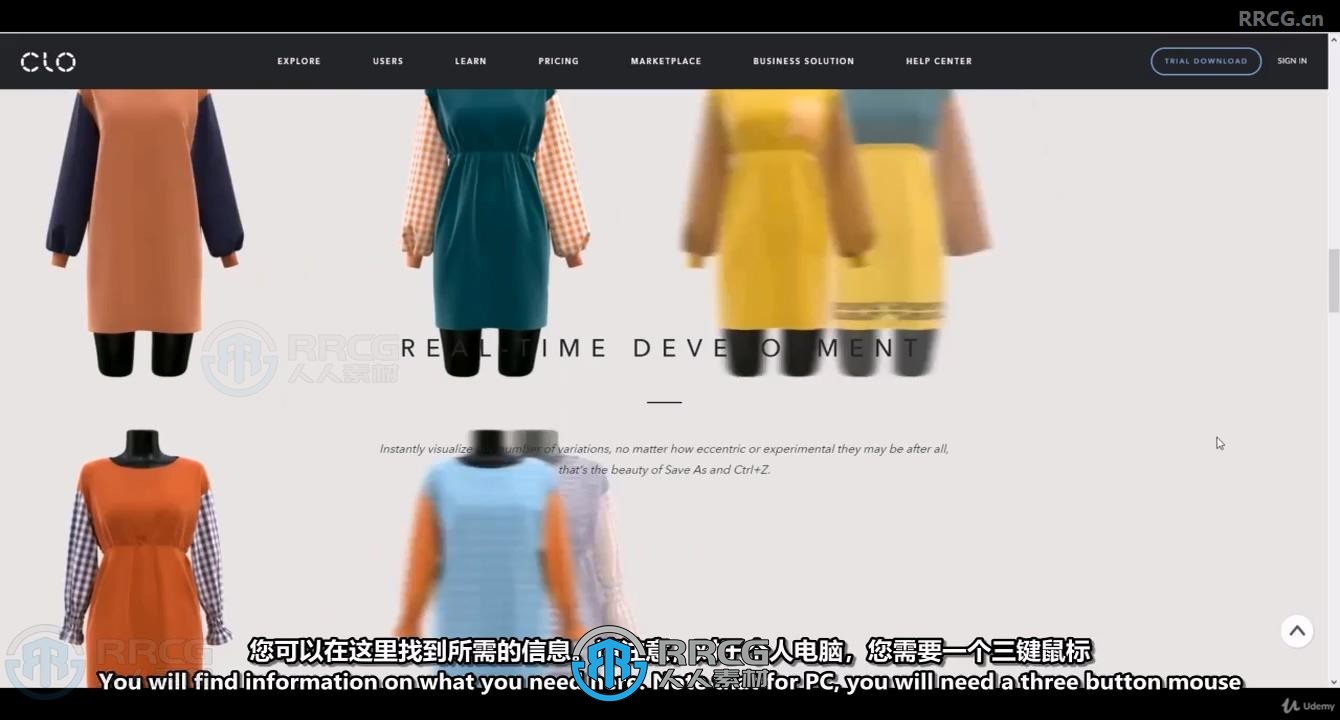 【中文字幕】Clo3D服装设计基础核心技能训练视频教程