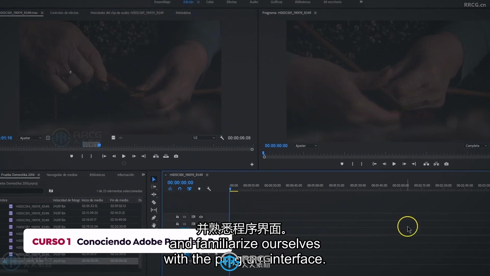 【中文字幕】Adobe Premiere Pro从零开始入门训练视频教程