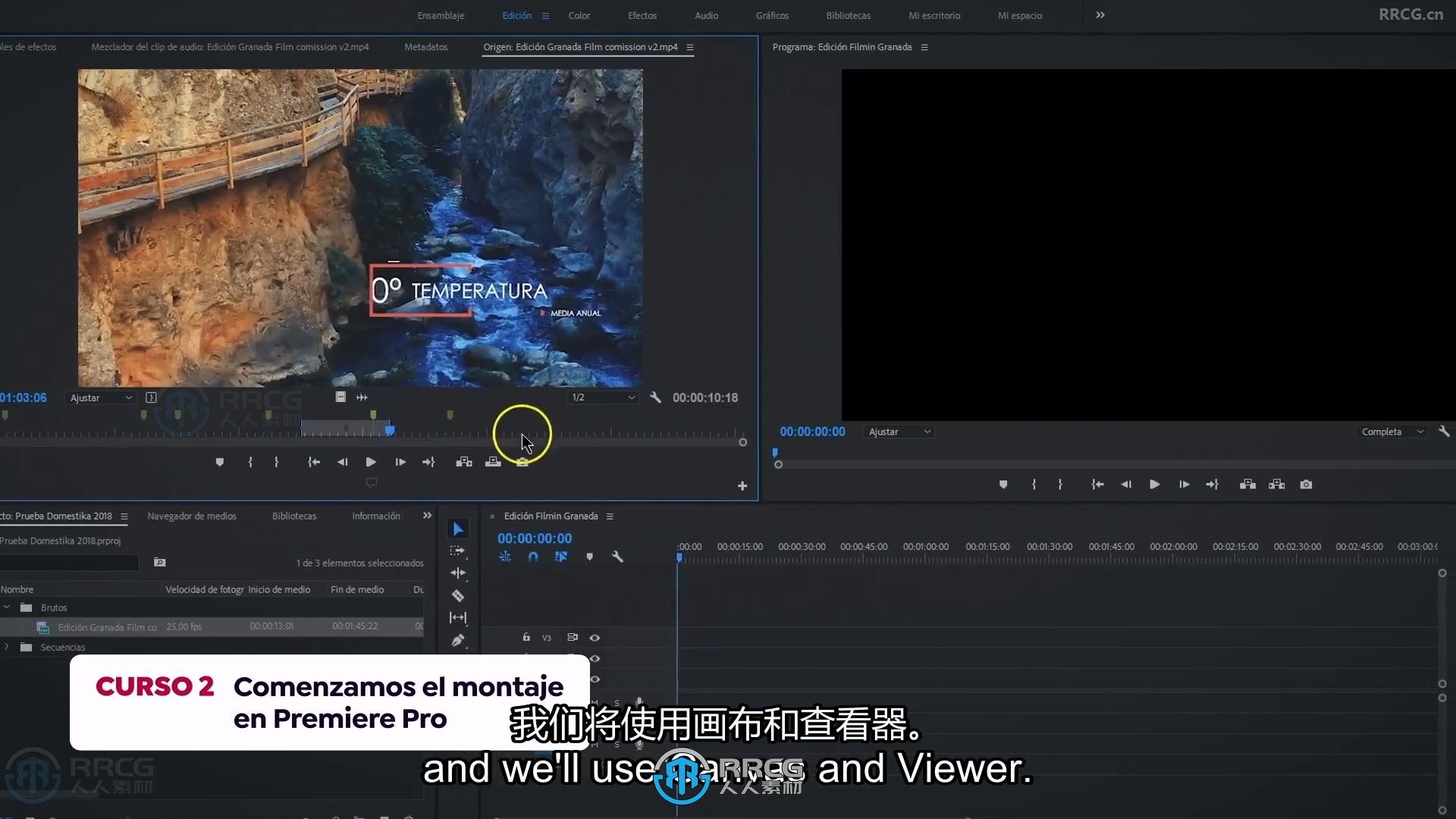 【中文字幕】Adobe Premiere Pro从零开始入门训练视频教程