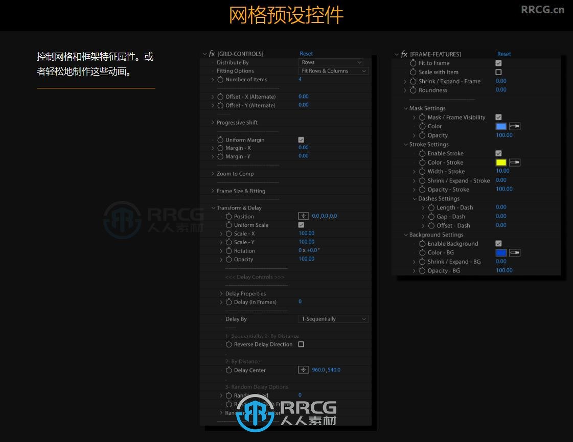 Slides Grids动态网格相册动画视频墙AE脚本V1.0版