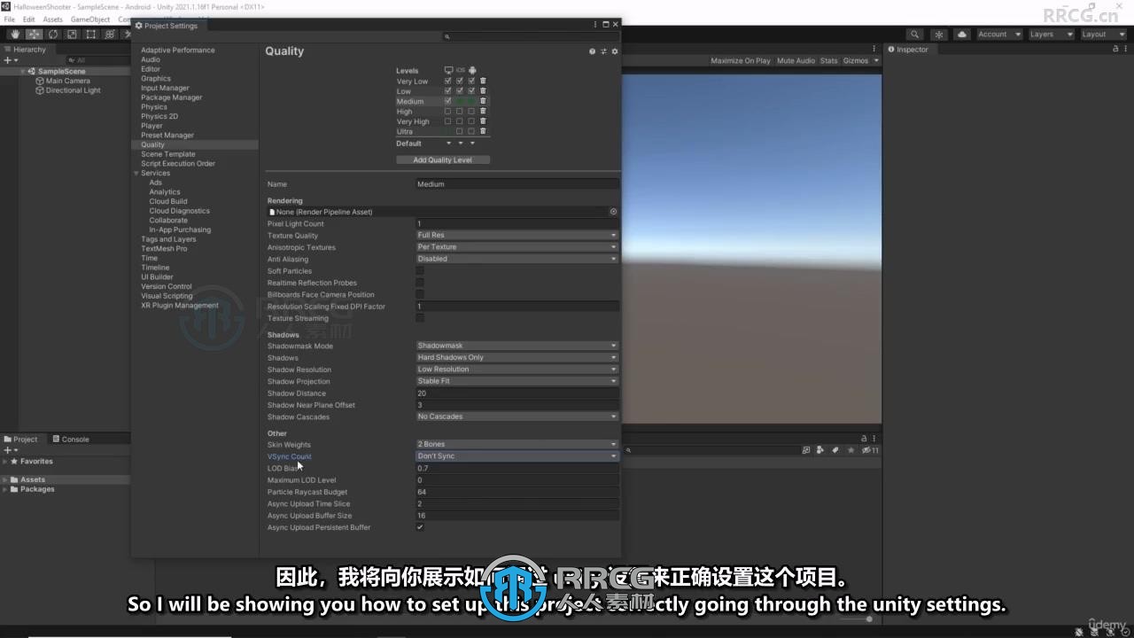 【中文字幕】Unity手机游戏图形代码策略优化技术视频教程