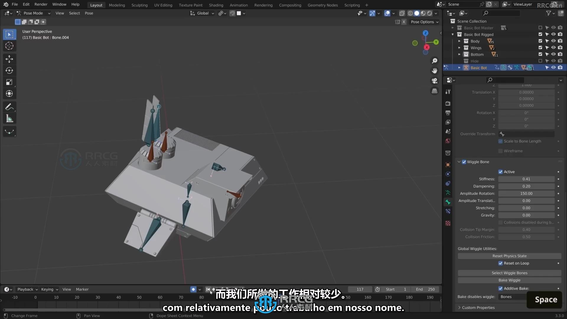 【中文字幕】Blender机器人星球硬表面建模全面技能训练视频教程