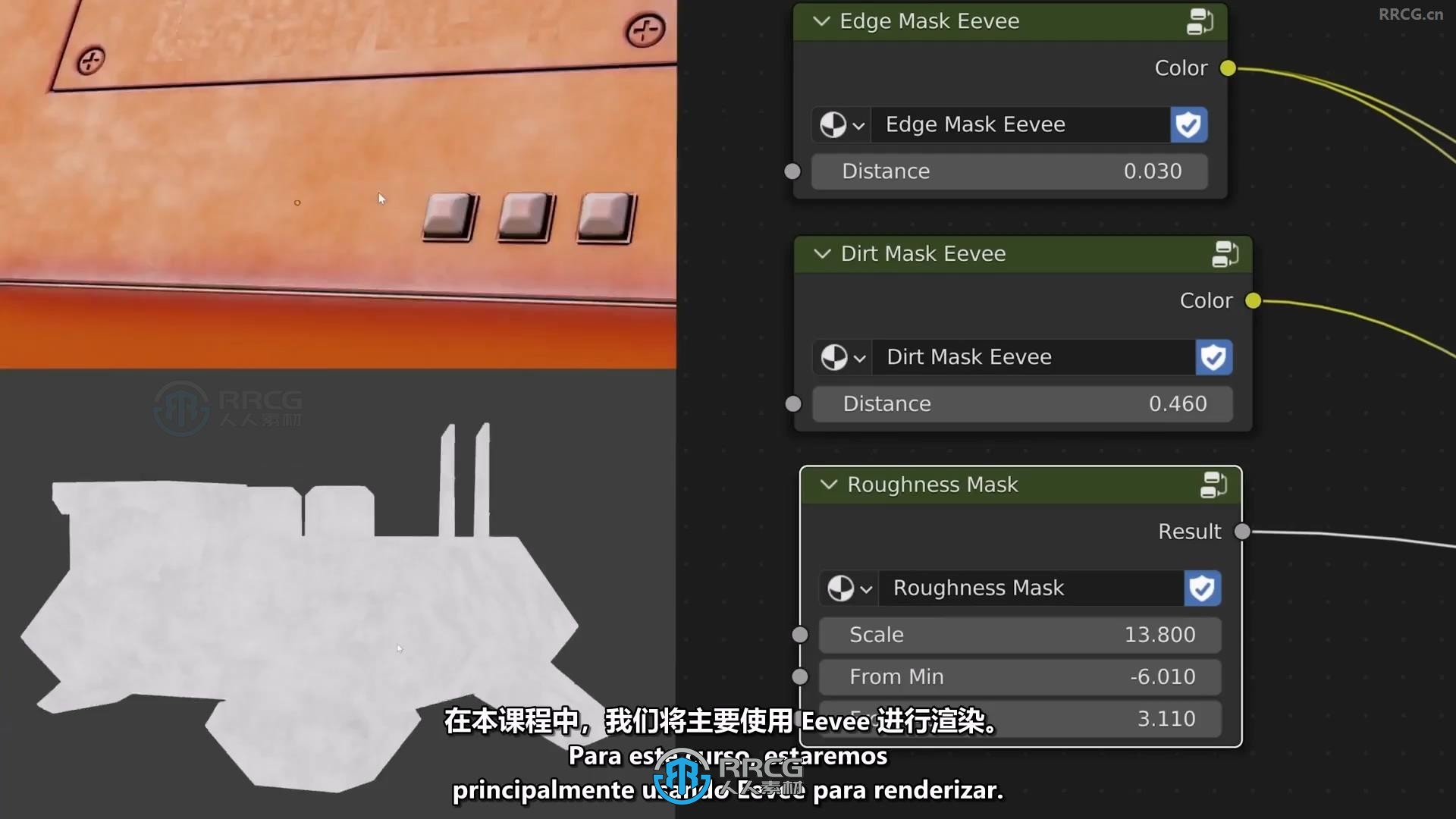 【中文字幕】Blender机器人星球硬表面建模全面技能训练视频教程