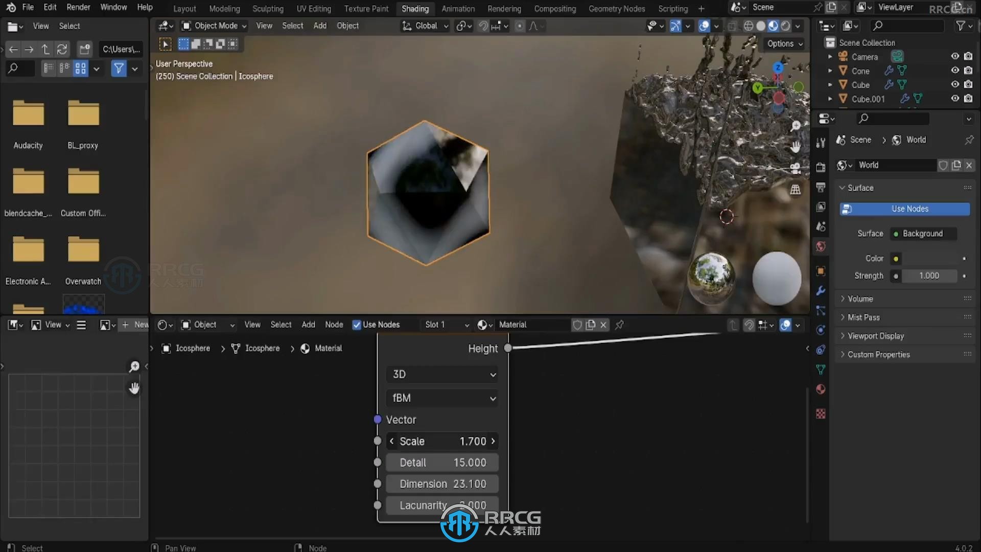 Blender 4流体模拟核心技术训练视频教程