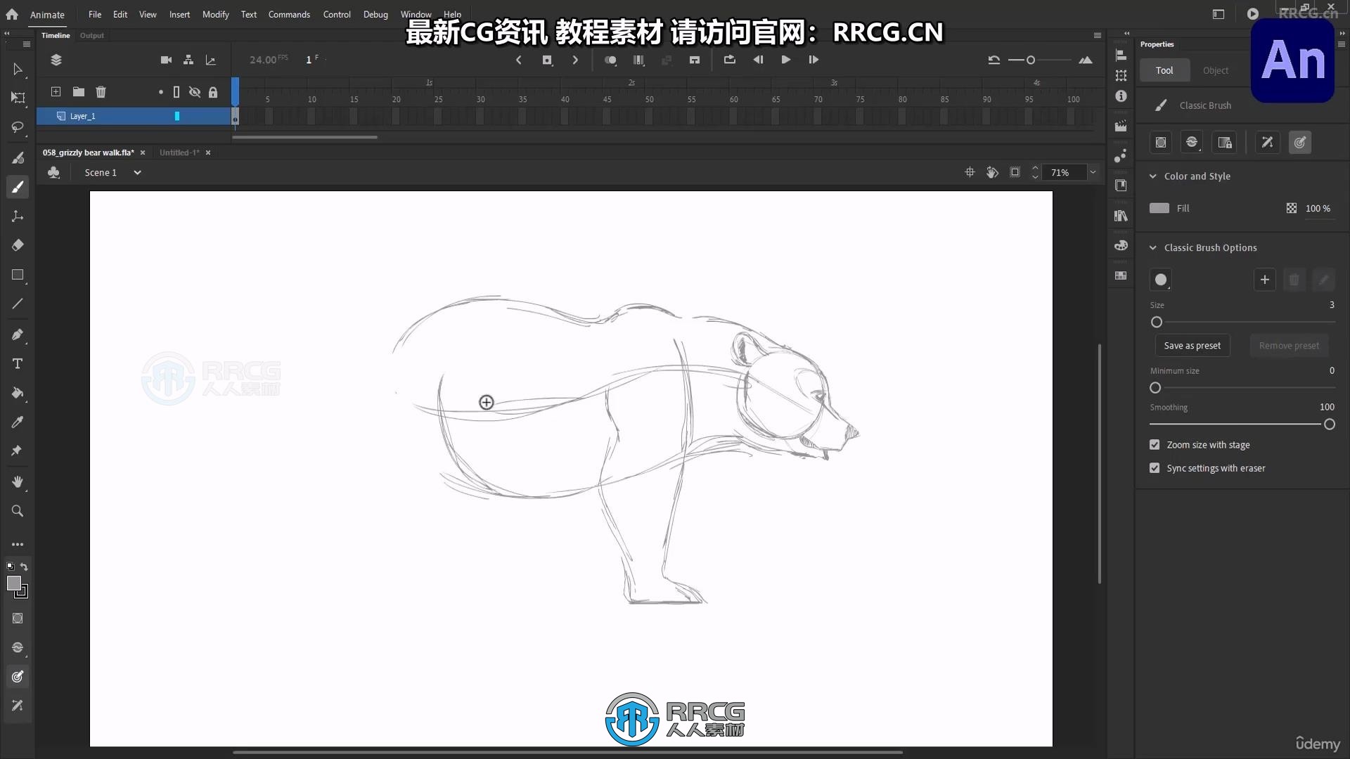 Adobe Animate动物行走奔跑姿态动画制作视频教程