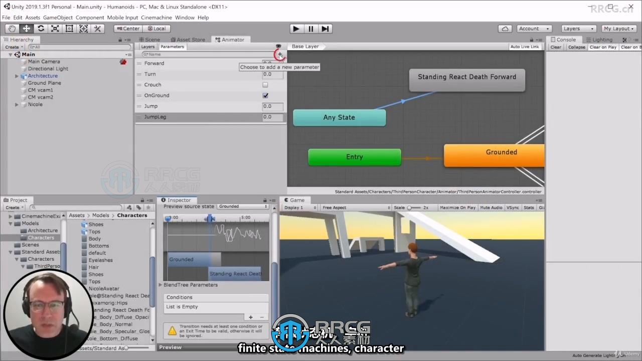 【中文字幕】Unity中3D游戏人物角色制作视频教程