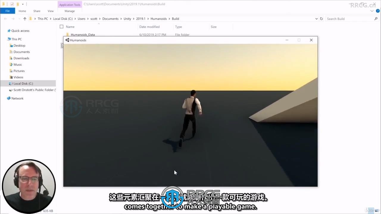 【中文字幕】Unity中3D游戏人物角色制作视频教程