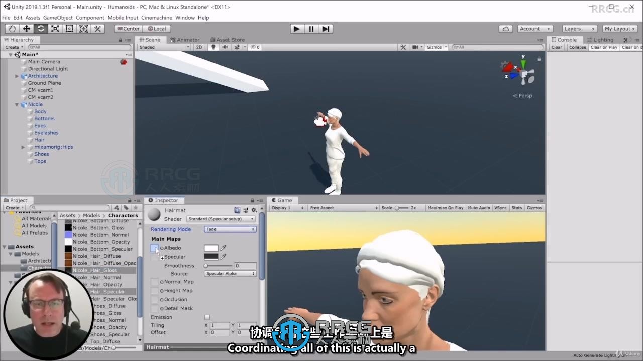 【中文字幕】Unity中3D游戏人物角色制作视频教程