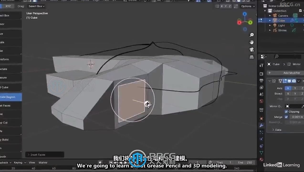 【中文字幕】Blender 4全面核心技术训练视频教程