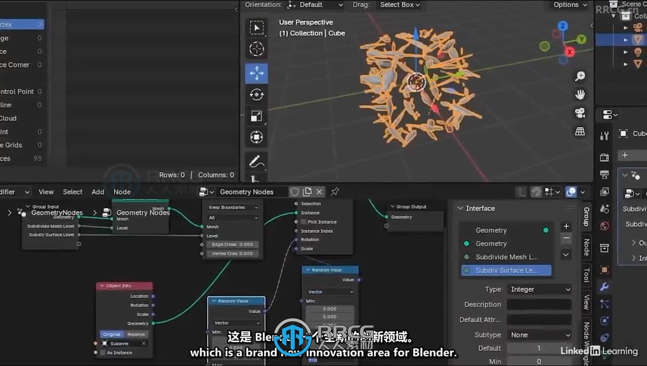 【中文字幕】Blender 4全面核心技术训练视频教程