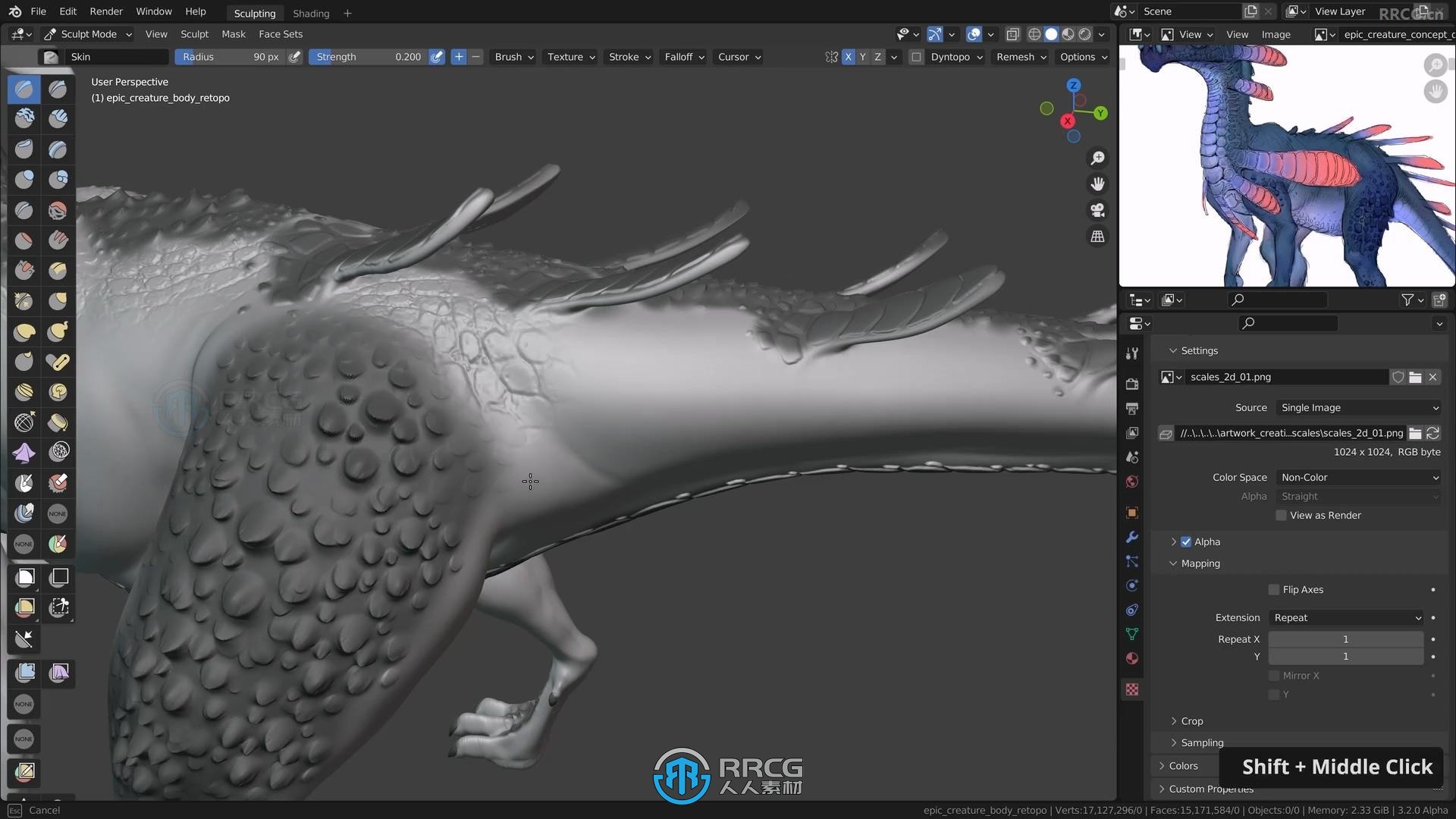 Blender史诗级远古类恐龙生物制作流程视频教程