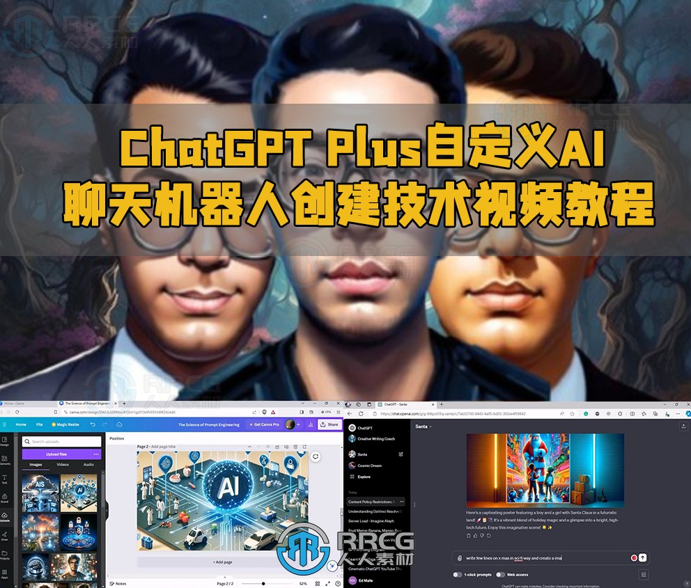 ChatGPT Plus自定义AI聊天机器人创建技术视频教程