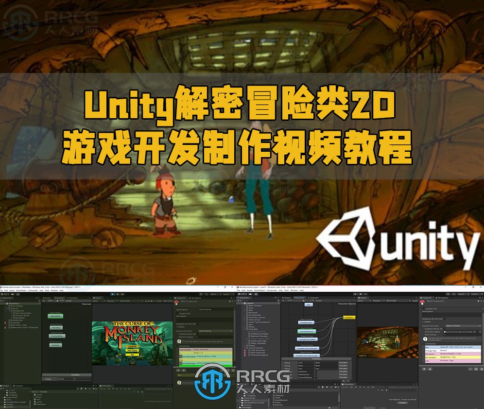 Unity解密冒险类2D游戏开发制作视频教程