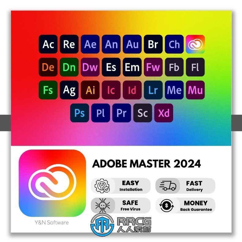 Adobe CC 2024创意云系列大师版软件V2024.02.26版