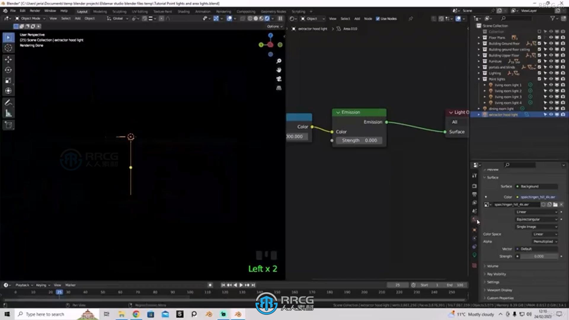 Blender现代房屋建筑室内设计实例制作流程视频教程