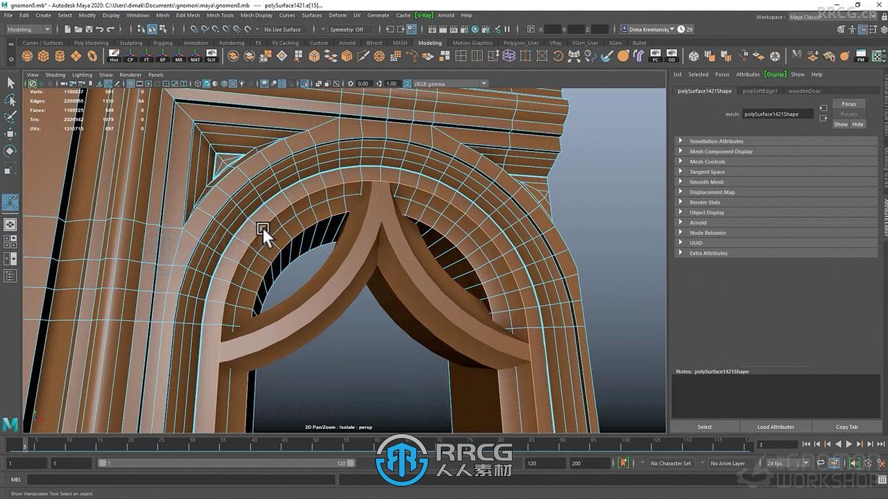 Maya中世纪建筑完整制作工作流程视频教程