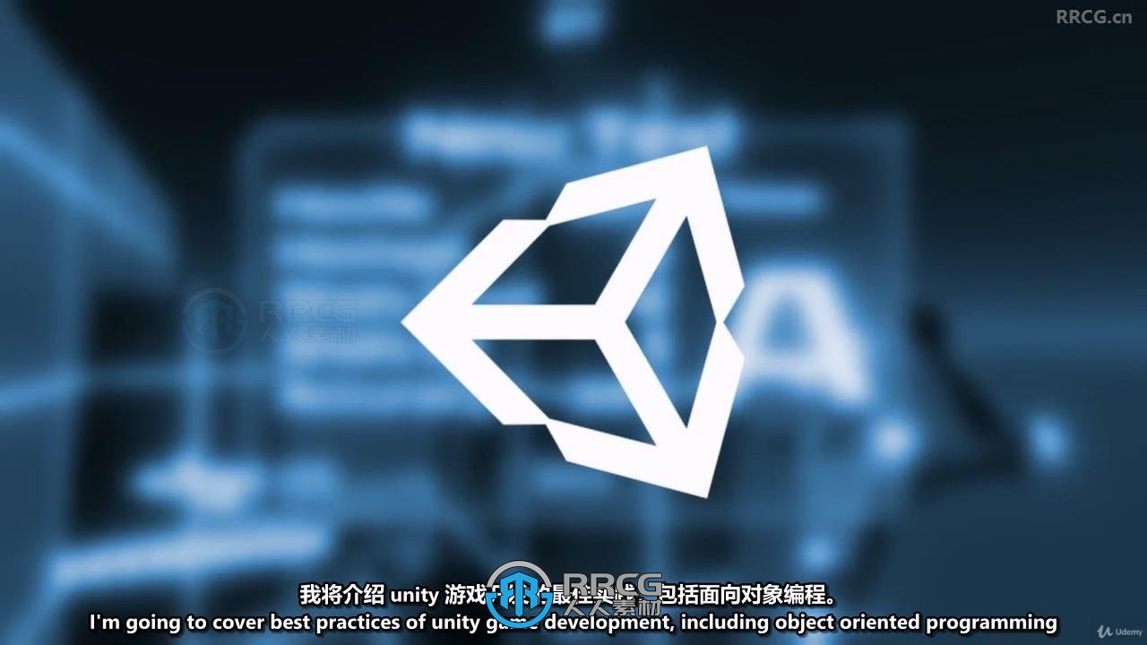 【中文字幕】Unity惊险刺激射击游戏实例制作视频教程