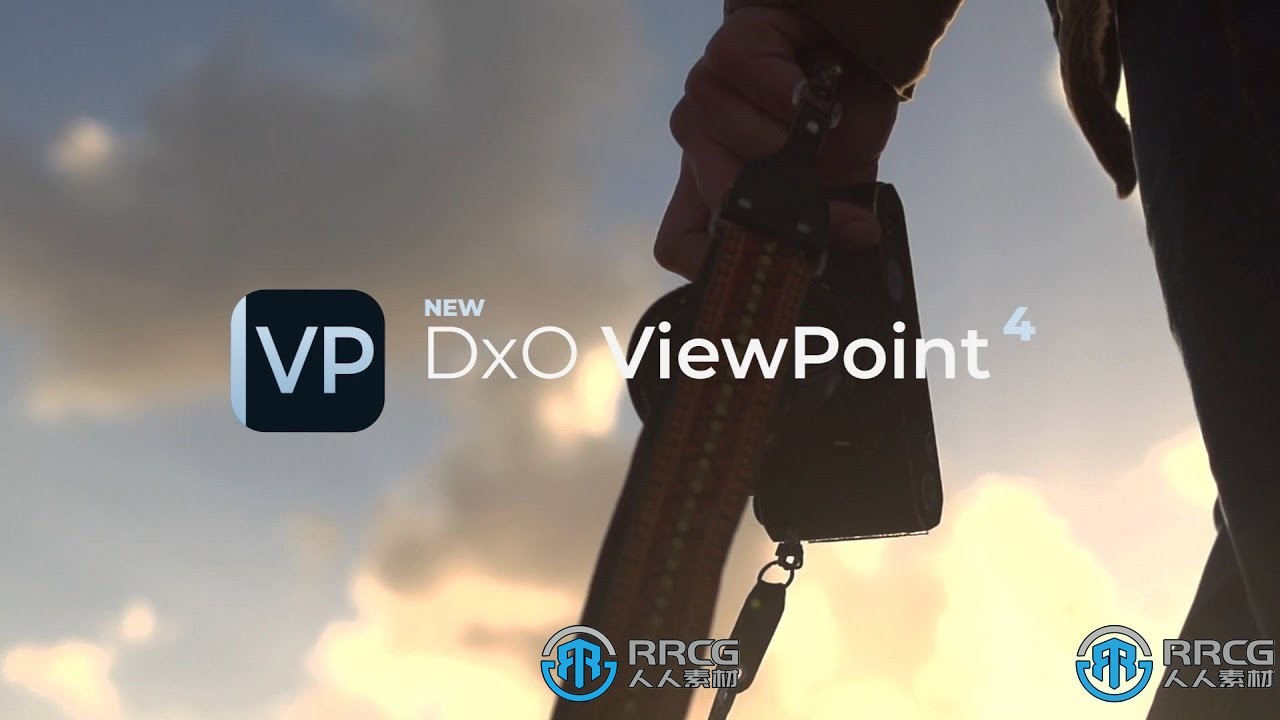 DxO ViewPoint图像处理软件V4.15.0版