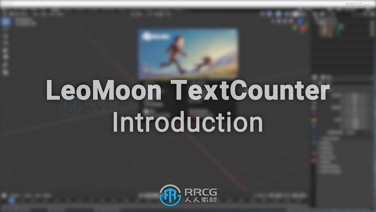TextCounter文字动画Blender插件V1.4.0版