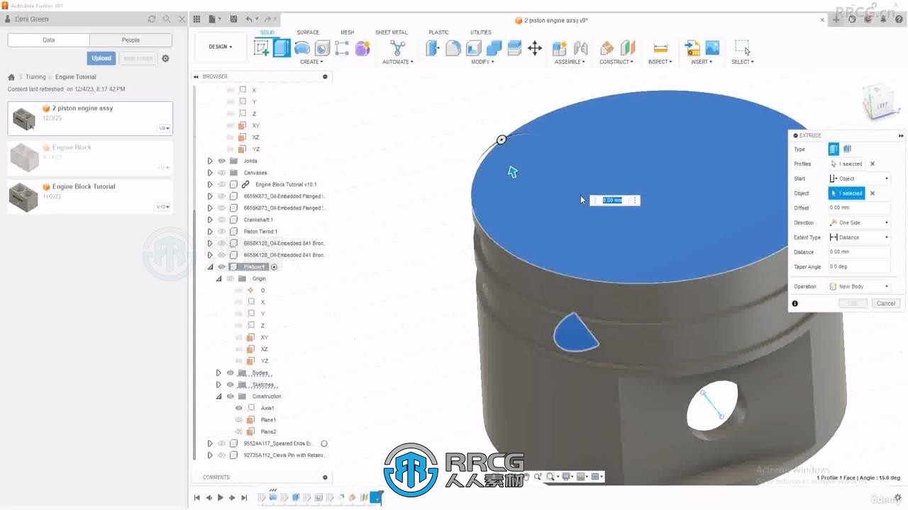 Autodesk Fusion360 CAD设计从入门到精通视频教程