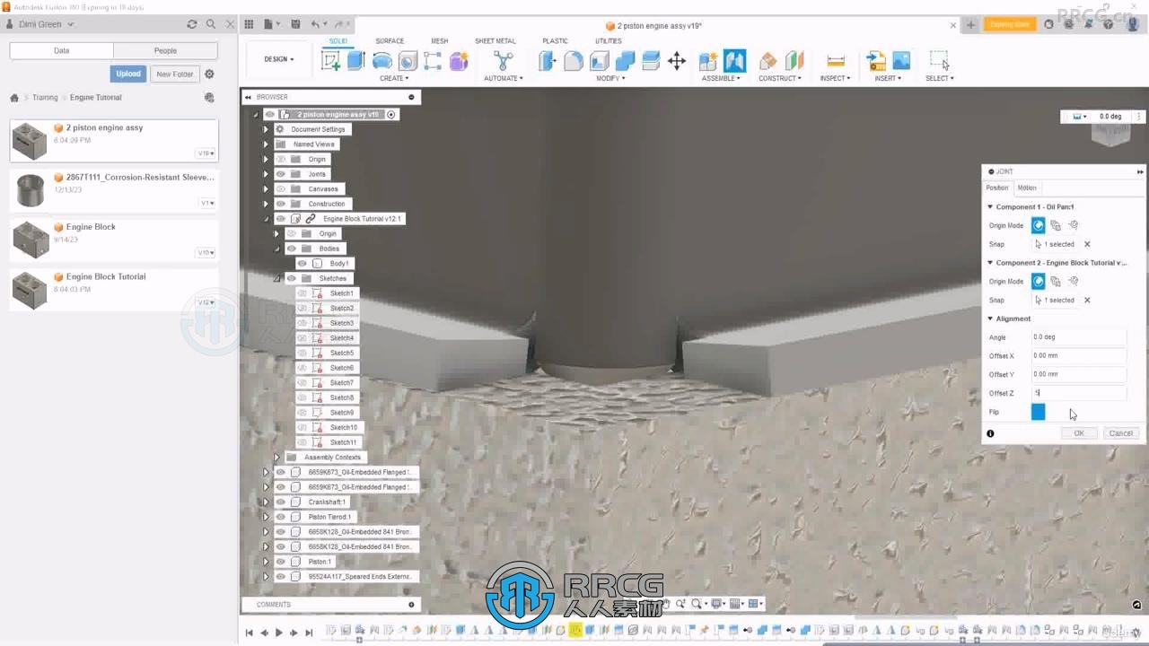 Autodesk Fusion360 CAD设计从入门到精通视频教程