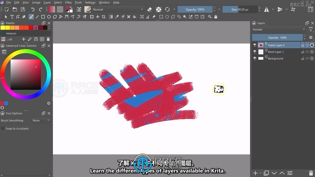 【中文字幕】Krita 5数字绘画初学者基础入门训练视频教程