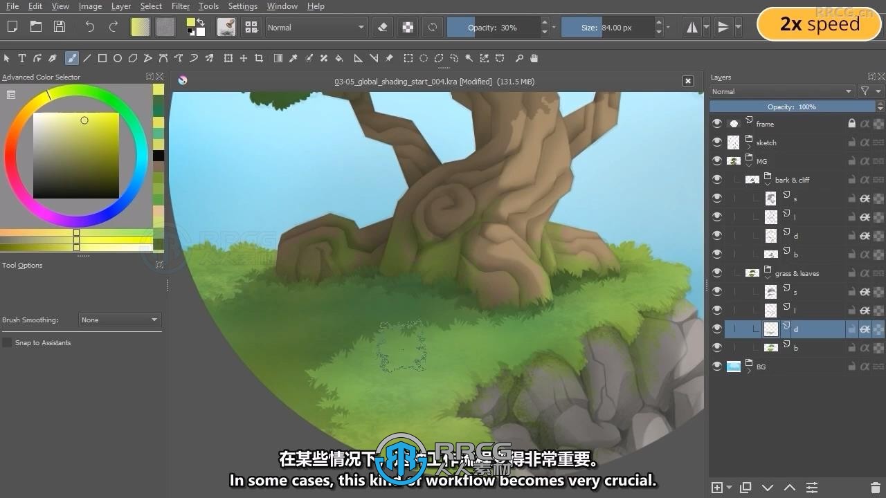 【中文字幕】Krita 5数字绘画初学者基础入门训练视频教程