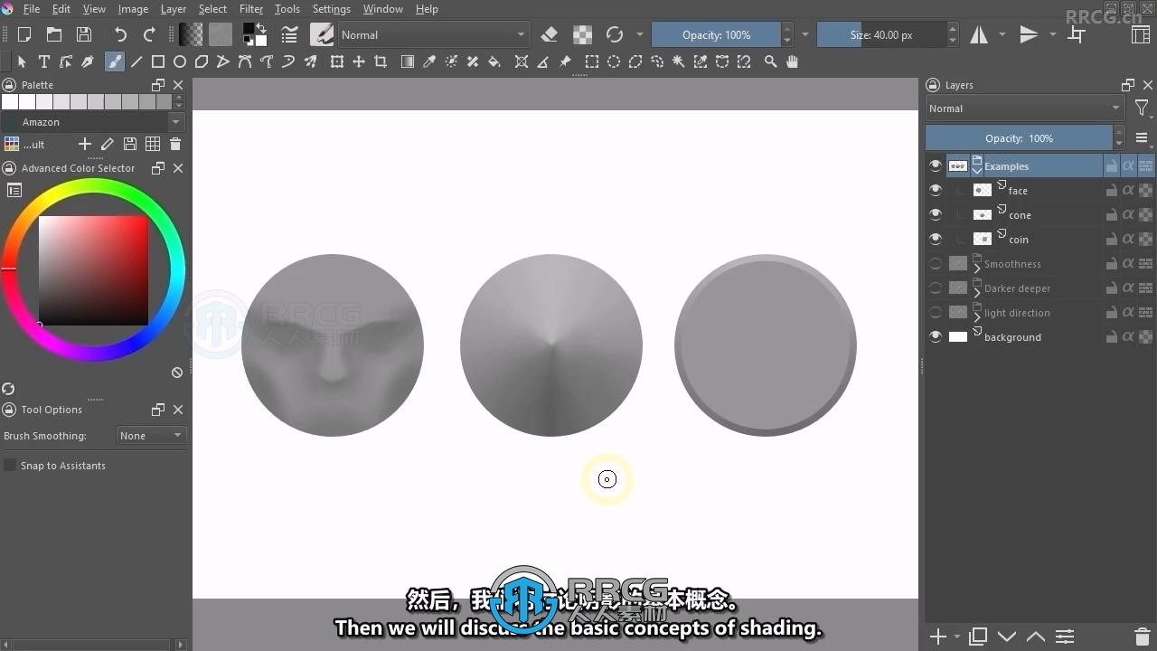 【中文字幕】Krita 5数字绘画初学者基础入门训练视频教程