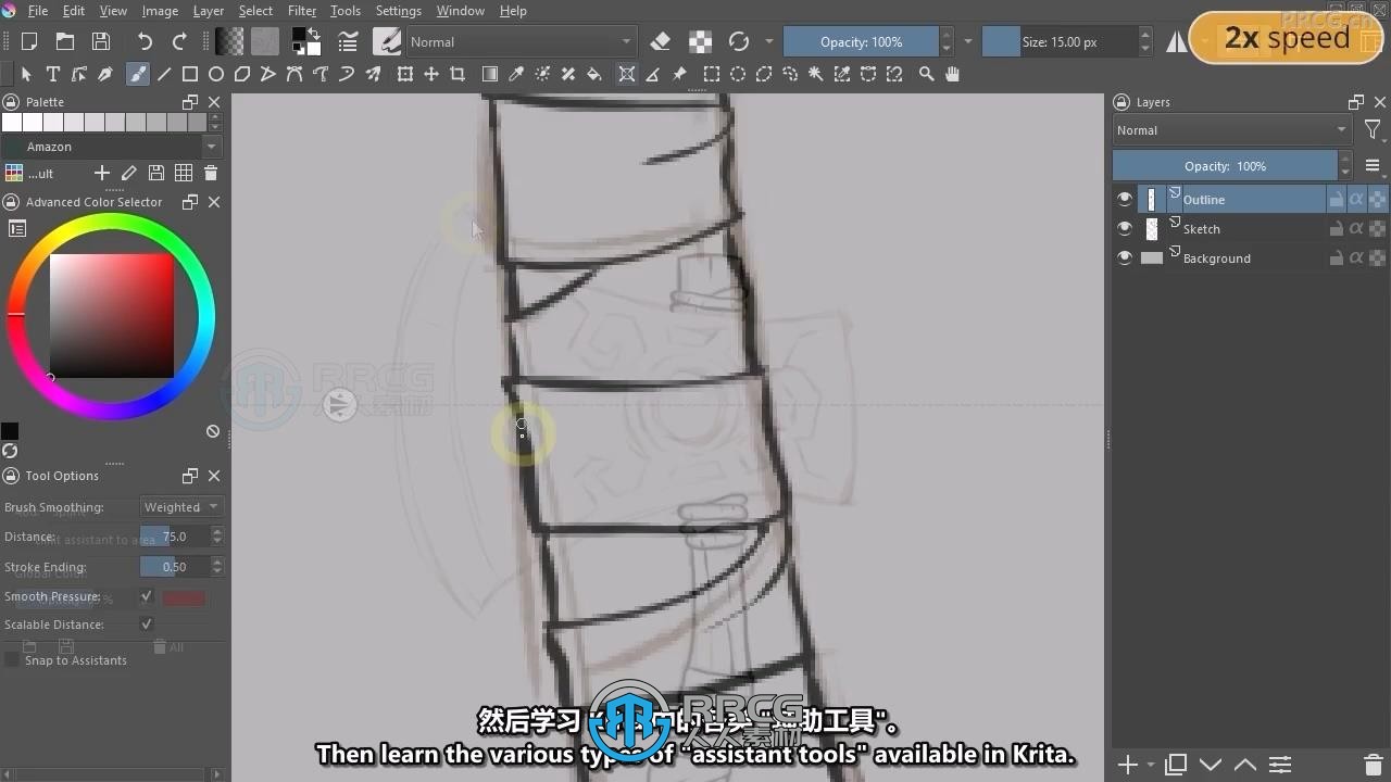 【中文字幕】Krita 5数字绘画初学者基础入门训练视频教程