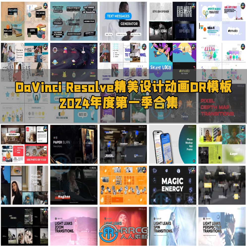 DaVinci Resolve精美设计动画DR模板2024年度第一季合集