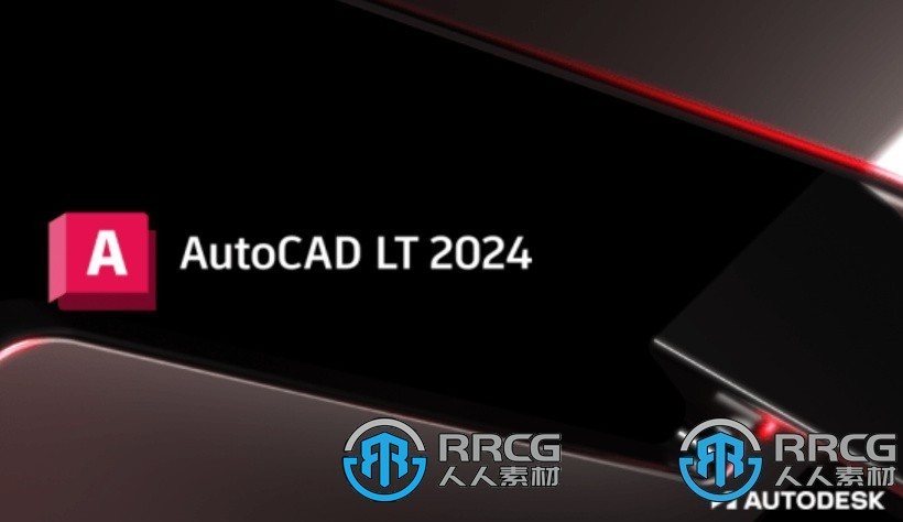 Autodesk AutoCAD LT建筑设计软件V2024.1.3版